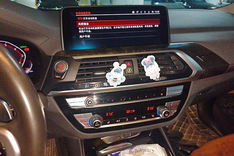 Used BMW X3 2020 xDrive28i M Sport Package Audio And AC Panel