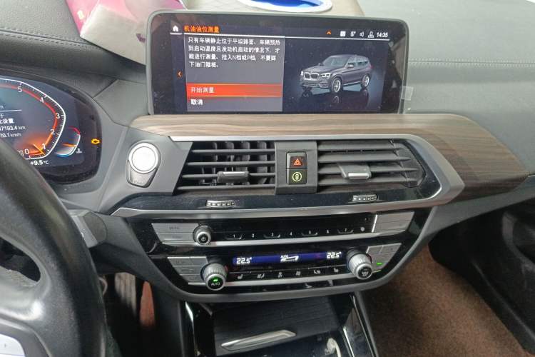 Used BMW X3 2020 xDrive28i Luxury Package Audio And AC Panel