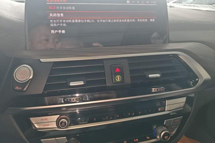 Used BMW X3 2020 xDrive28i M Sport Package Audio And AC Panel