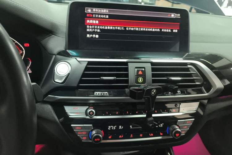Used BMW X3 2020 xDrive25i Luxury Package Audio And AC Panel