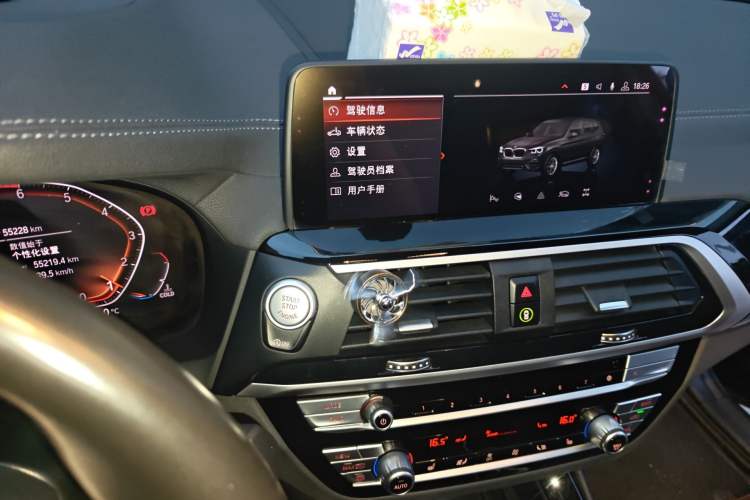 Used BMW X3 2020 xDrive25i M Sport Package Audio And AC Panel