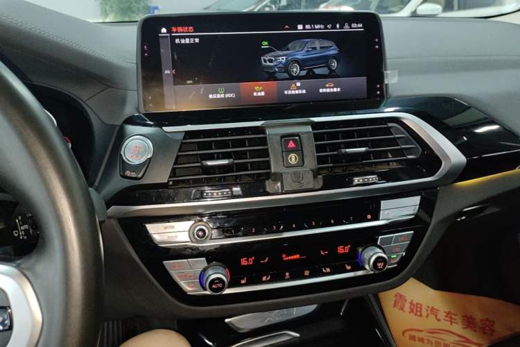 Used BMW X3 2020 xDrive25i M Sport Package Audio And AC Panel