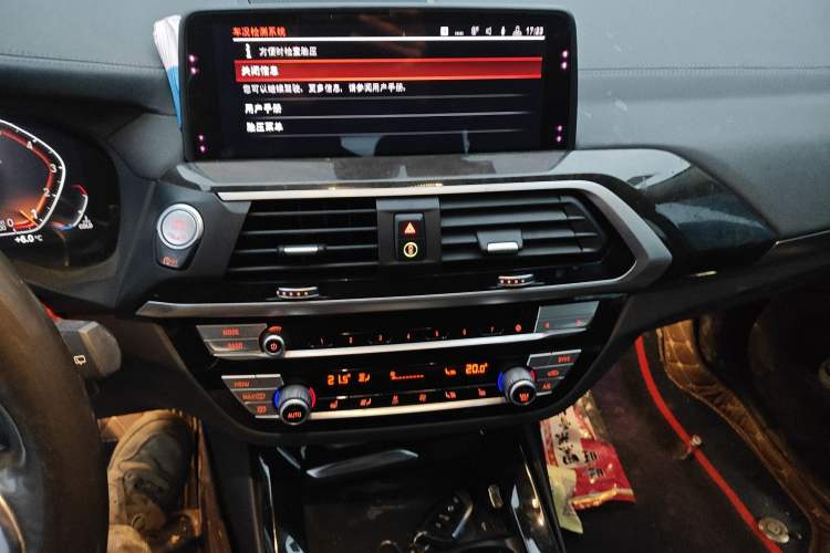 Used BMW X3 2020 xDrive30i Luxury Model with M Sport Package Audio And AC Panel