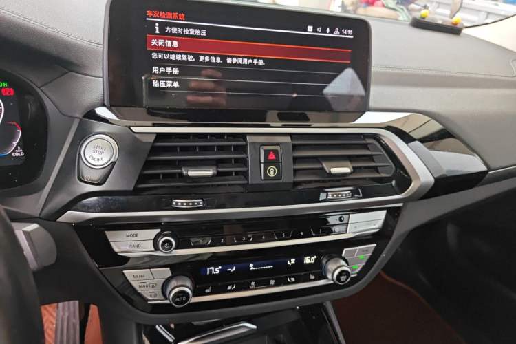 Used BMW X3 2020 xDrive25i M Sport Package Audio And AC Panel