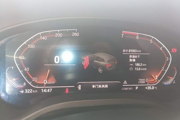 Used BMW X3 2020 xDrive28i M Sport Package Instrument Cluster