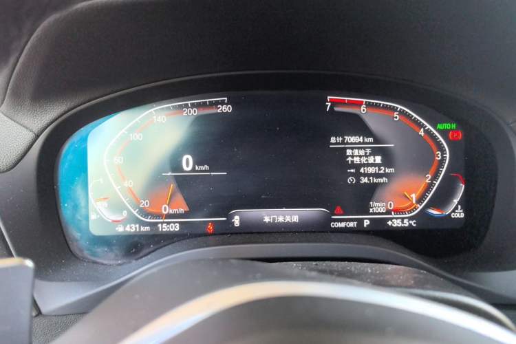 Used BMW X3 2020 xDrive28i M Sport Package Instrument Cluster