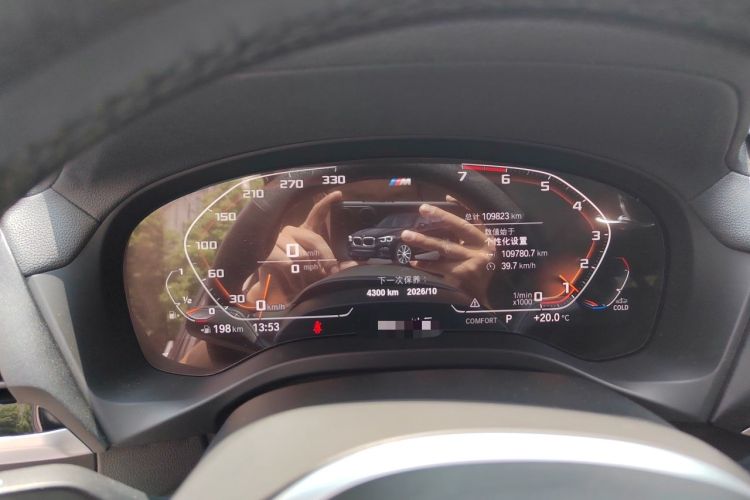 Used BMW X3 2020 xDrive25i M Sport Package Instrument Cluster