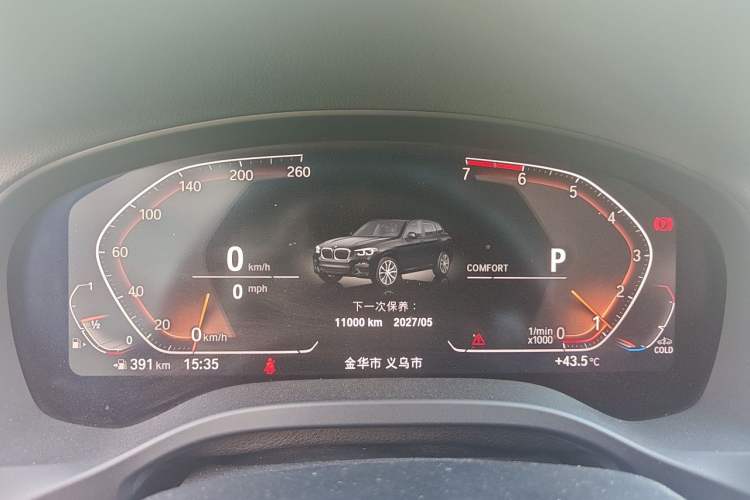 Used BMW X3 2020 xDrive28i M Sport Package Instrument Cluster