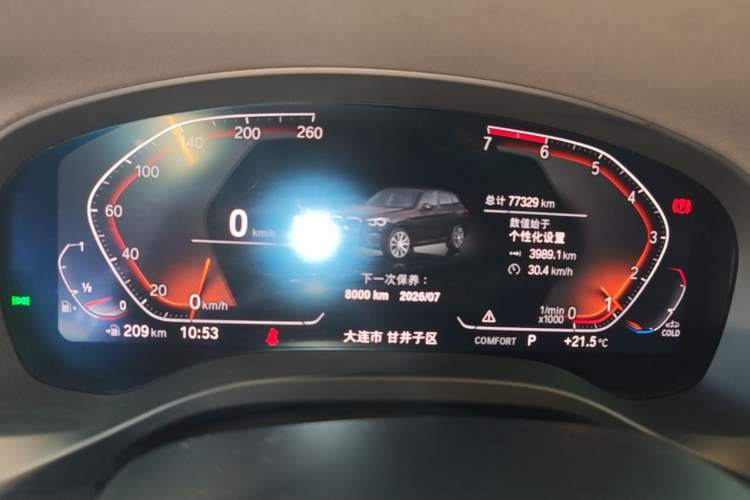 Used BMW X3 2020 xDrive28i M Sport Package Instrument Cluster