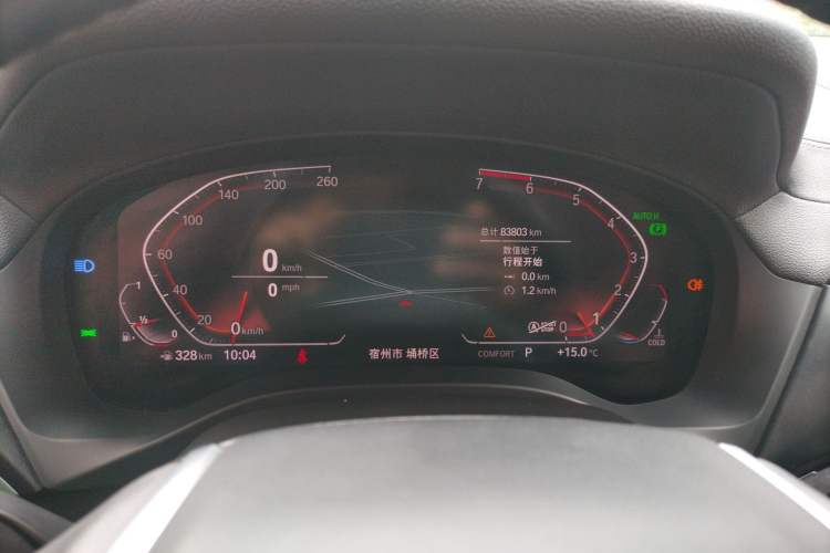 Used BMW X3 2020 xDrive25i Luxury Package Instrument Cluster