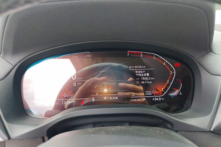 Used BMW X3 2020 xDrive28i M Sport Package Instrument Cluster