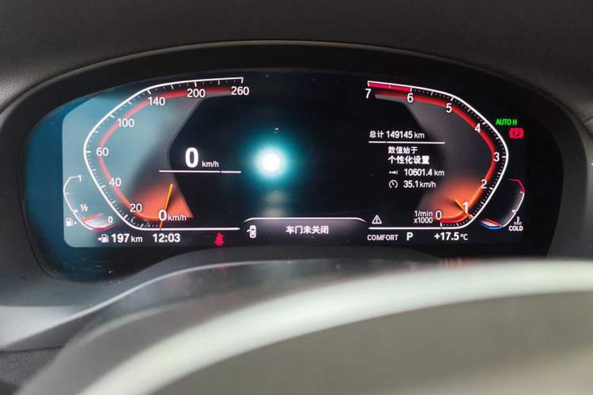 Used BMW X3 2020 xDrive28i M Sport Package Instrument Cluster