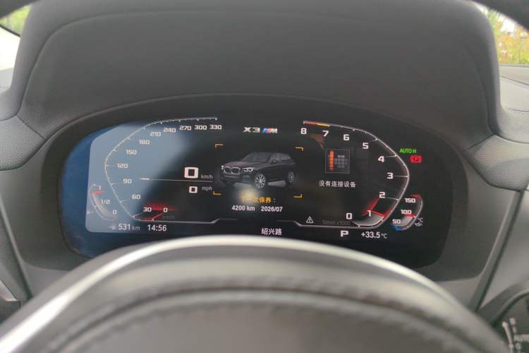 Used BMW X3 2020 xDrive28i M Sport Package Instrument Cluster