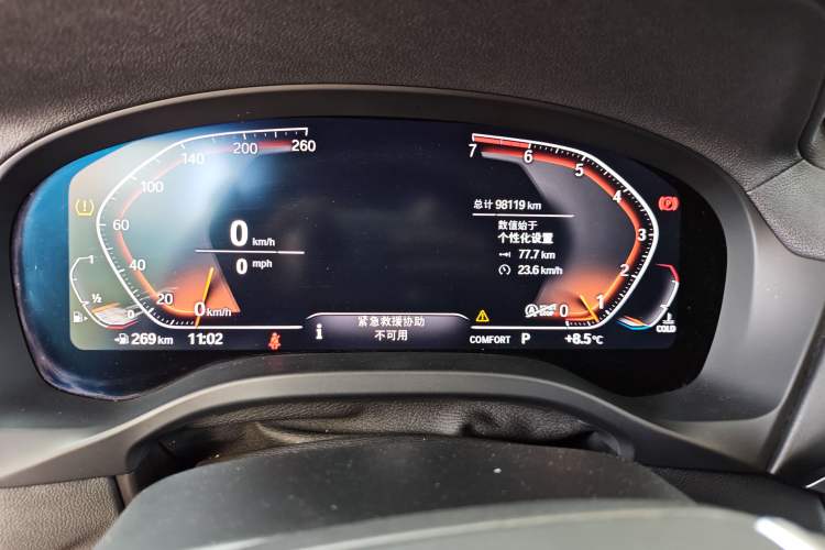 Used BMW X3 2020 xDrive28i Luxury Package Instrument Cluster