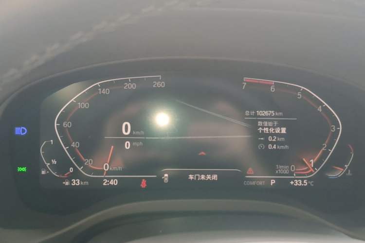 Used BMW X3 2020 xDrive25i M Sport Package Instrument Cluster