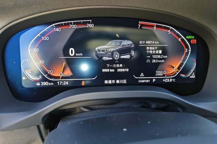 Used BMW X3 2020 xDrive28i M Sport Package Instrument Cluster