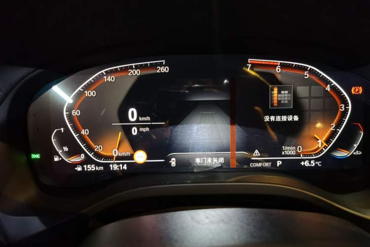 Used BMW X3 2020 xDrive30i Luxury Model with M Sport Package Instrument Cluster