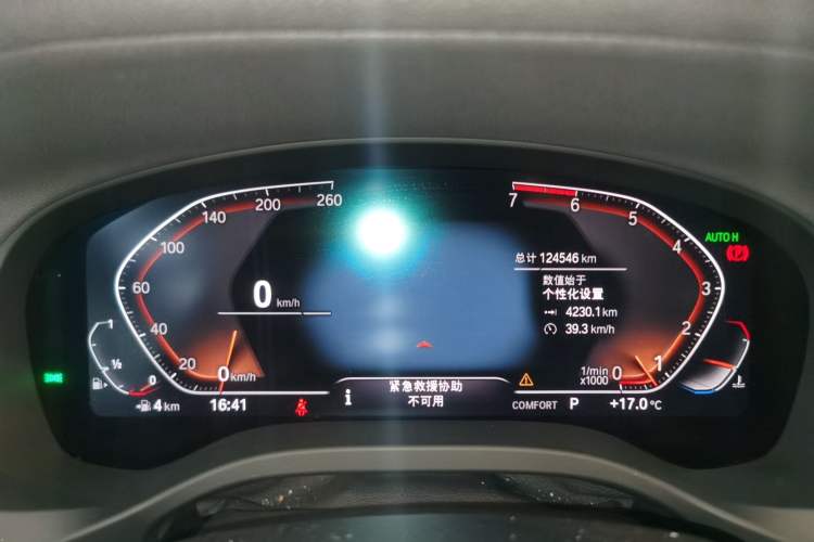 Used BMW X3 2020 xDrive25i M Sport Package Instrument Cluster
