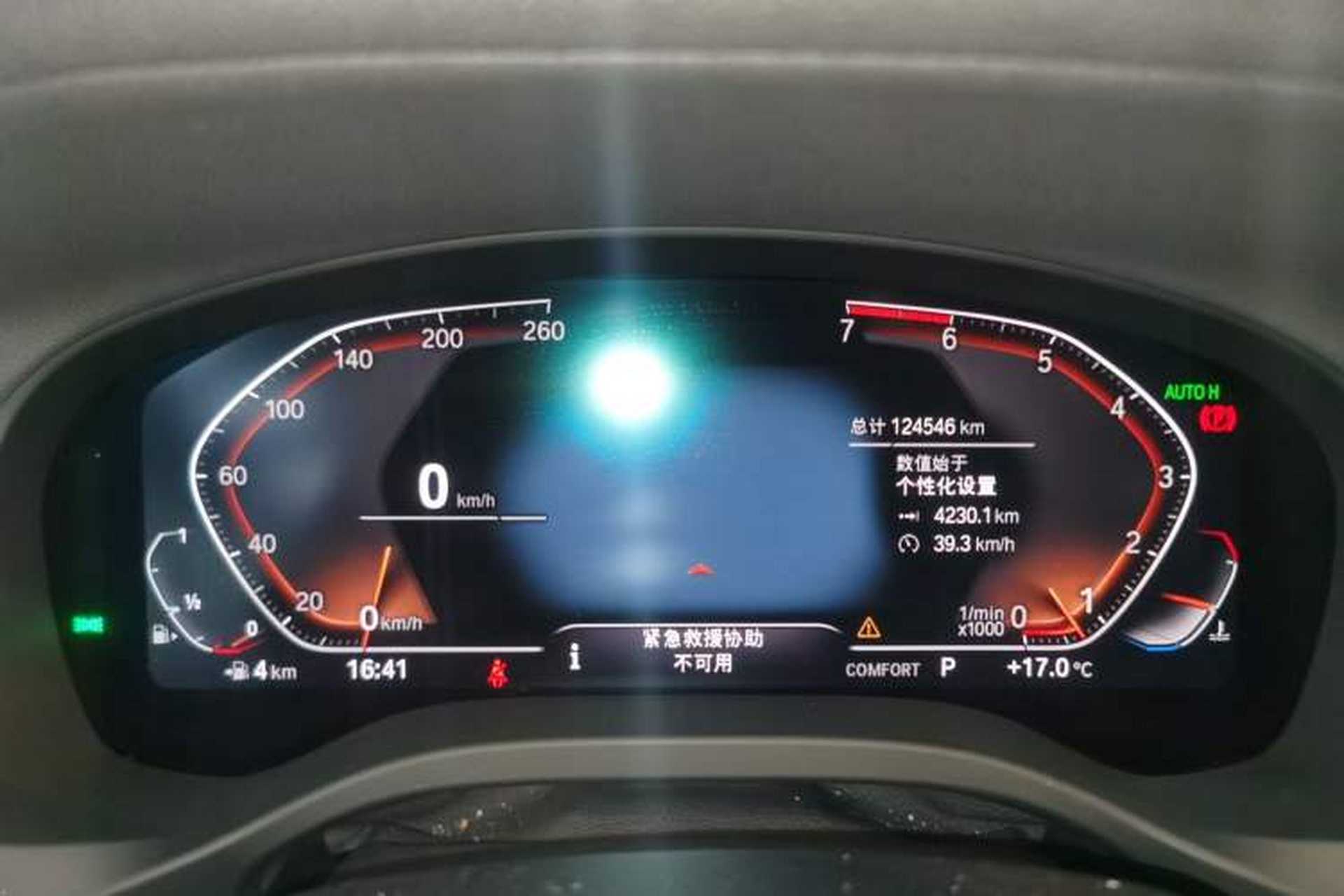 Used BMW X3 2020 xDrive25i M Sport Package Instrument Cluster