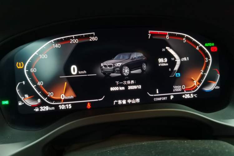 Used BMW X3 2020 xDrive28i M Sport Package Instrument Cluster