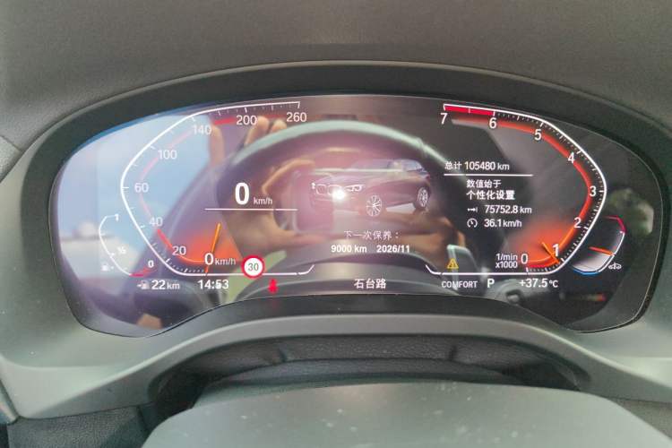 Used BMW X3 2020 xDrive30i Luxury Model with M Sport Package Instrument Cluster