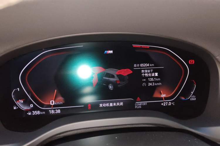 Used BMW X3 2020 xDrive28i M Sport Package Instrument Cluster