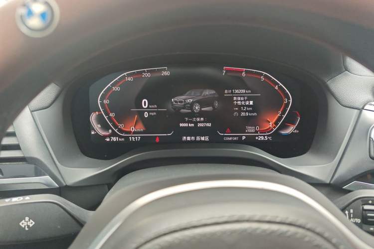 Used BMW X3 2020 xDrive25i M Sport Package Instrument Cluster