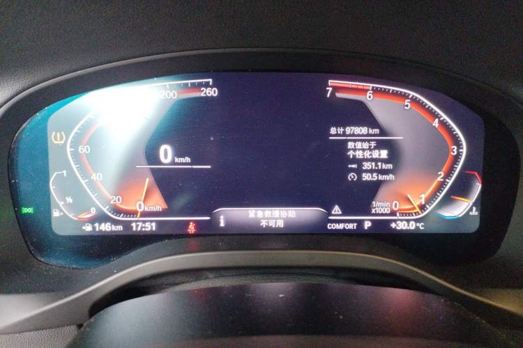 Used BMW X3 2020 xDrive28i M Sport Package Instrument Cluster