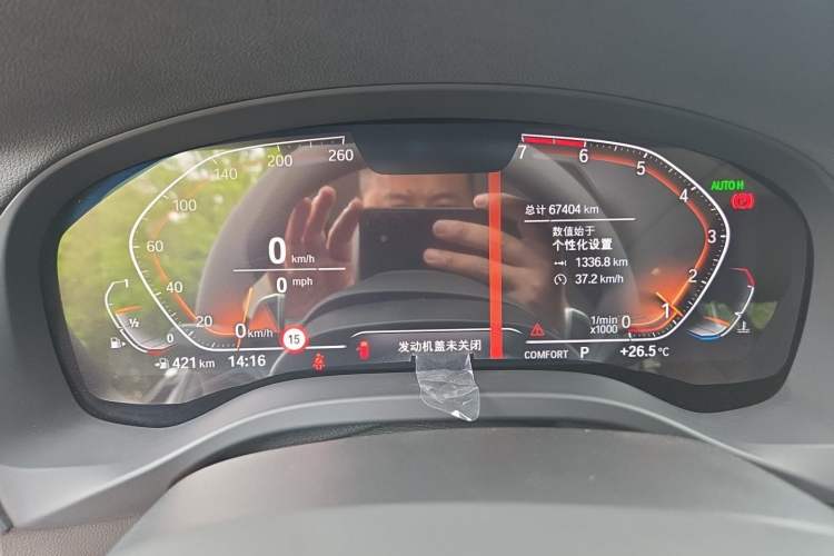 Used BMW X3 2020 xDrive30i Luxury Model with M Sport Package Instrument Cluster