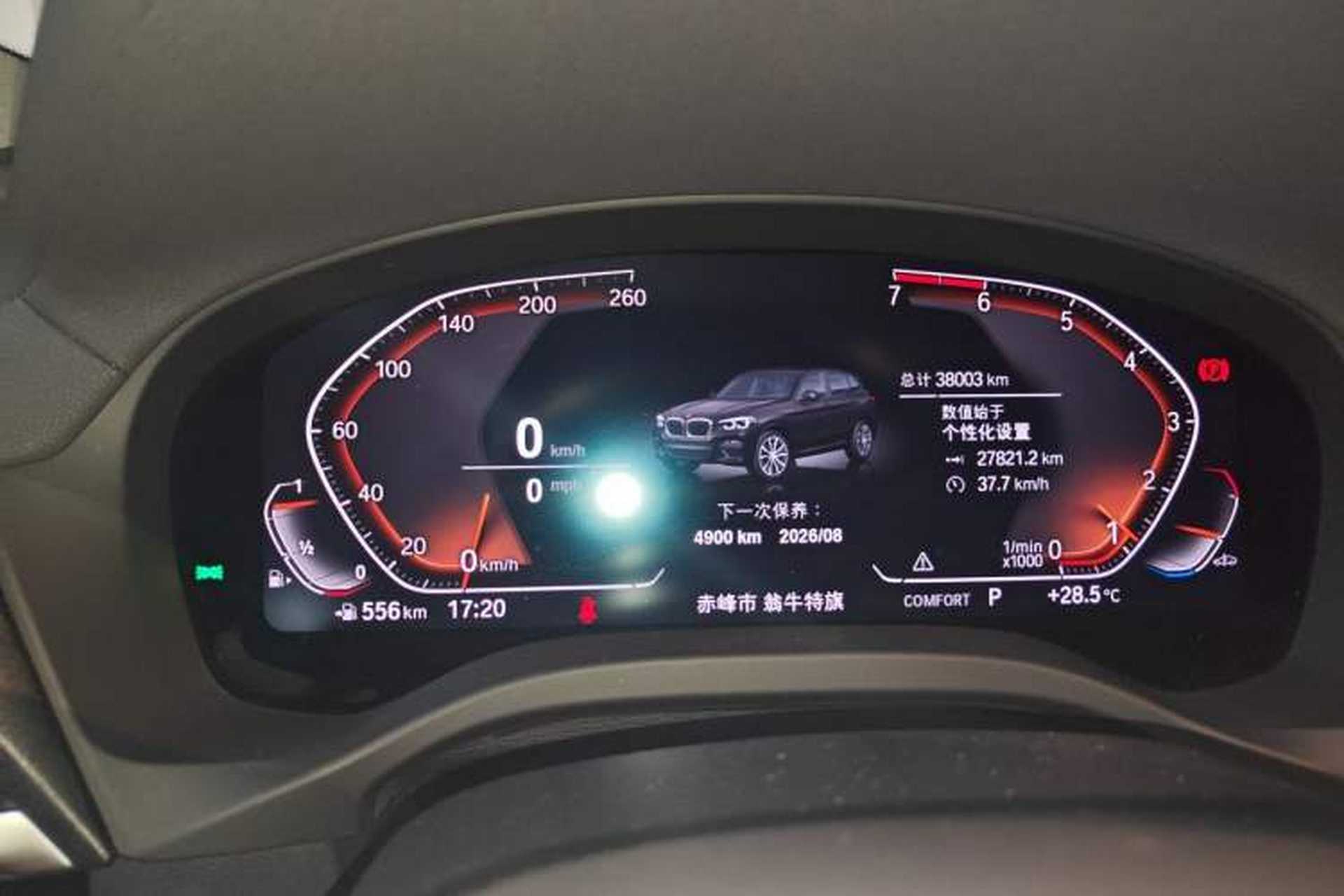Used BMW X3 2020 xDrive25i M Sport Package Instrument Cluster