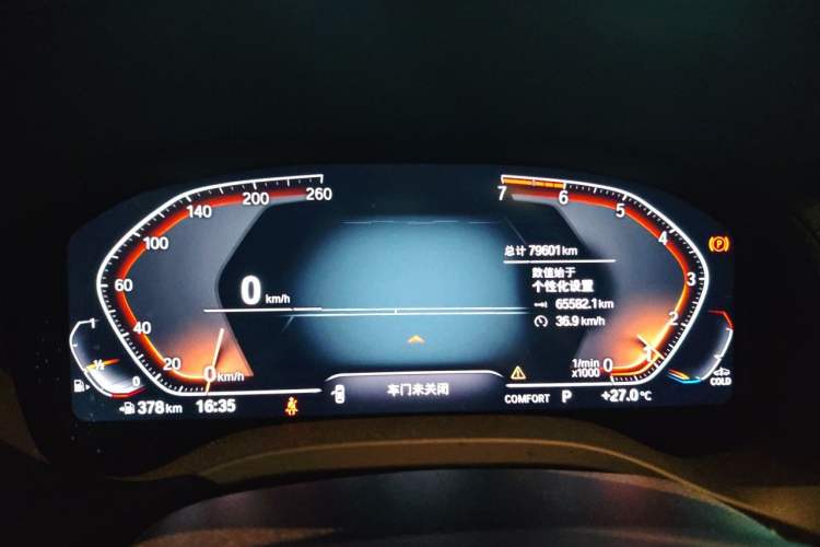 Used BMW X3 2020 xDrive28i M Sport Package Instrument Cluster
