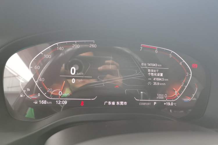 Used BMW X3 2020 xDrive28i M Sport Package Instrument Cluster