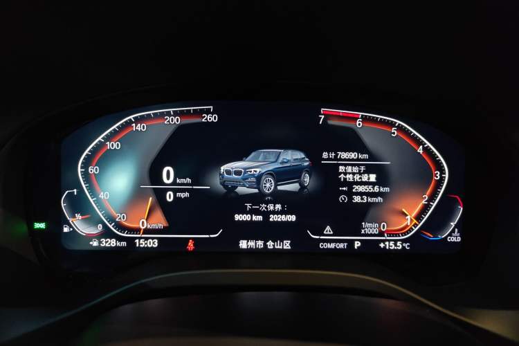Used BMW X3 2020 xDrive25i M Sport Package Instrument Cluster