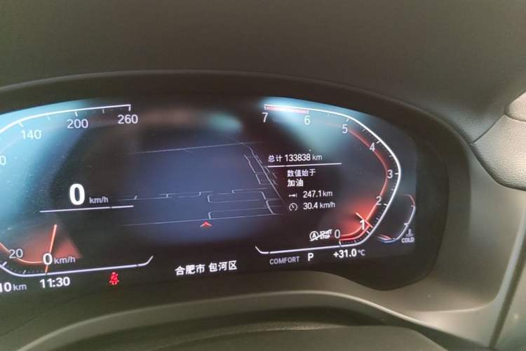 Used BMW X3 2020 xDrive28i M Sport Package Instrument Cluster