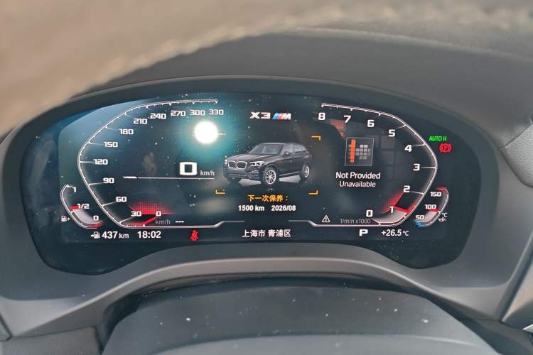 Used BMW X3 2020 xDrive28i M Sport Package Instrument Cluster