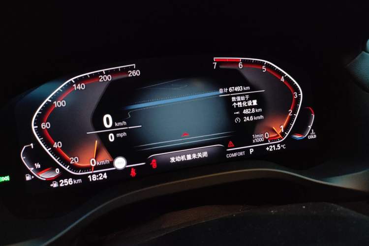 Used BMW X3 2020 xDrive30i Luxury Model with M Sport Package Instrument Cluster