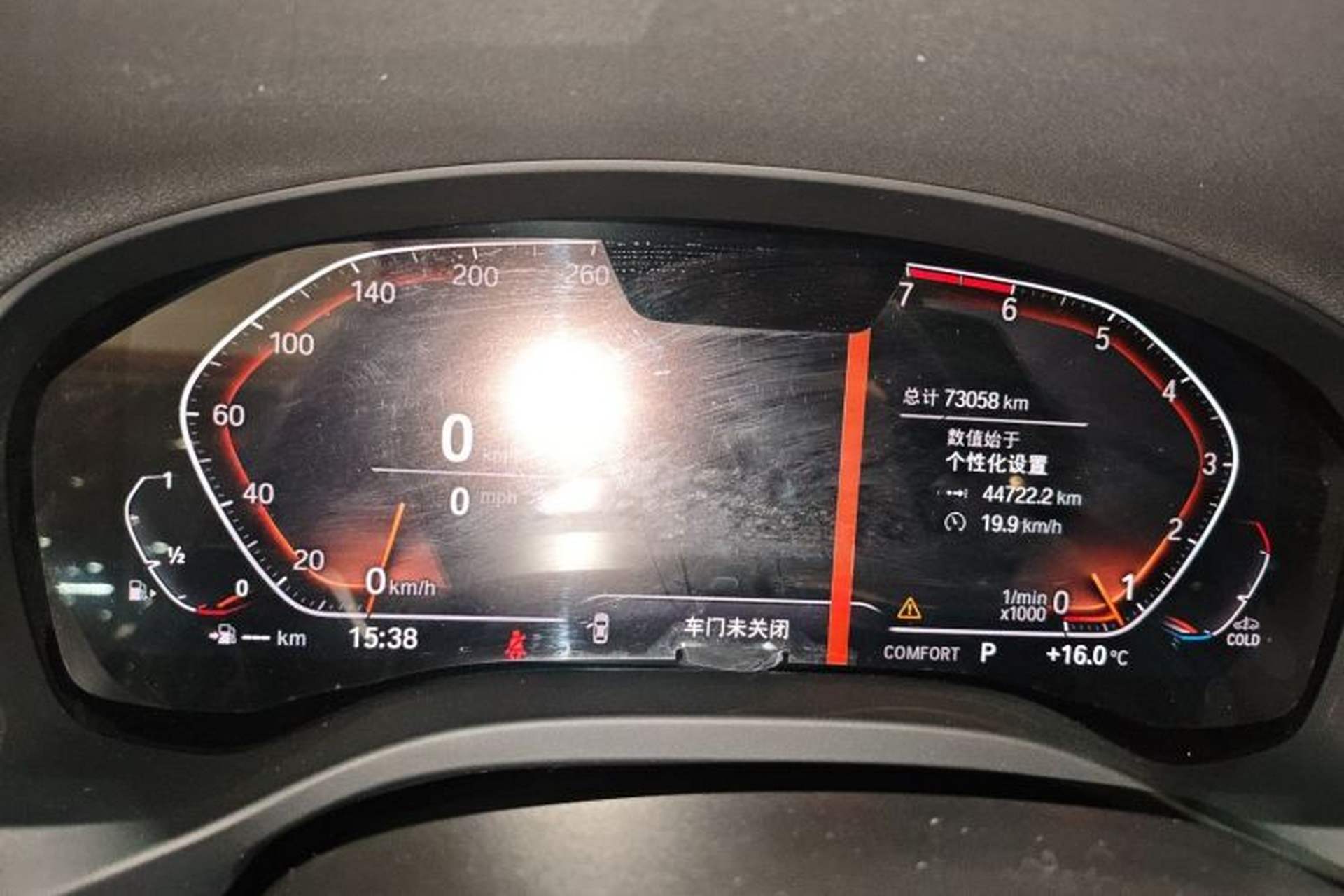 Used BMW X3 2020 xDrive25i M Sport Package Instrument Cluster