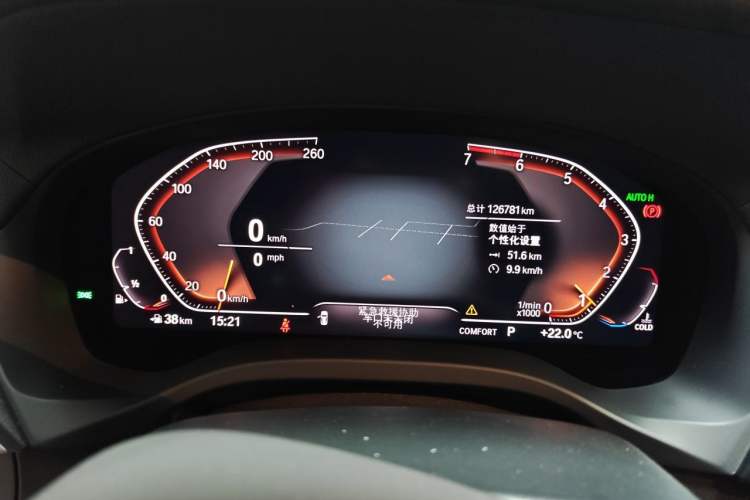 Used BMW X3 2020 xDrive28i M Sport Package Instrument Cluster