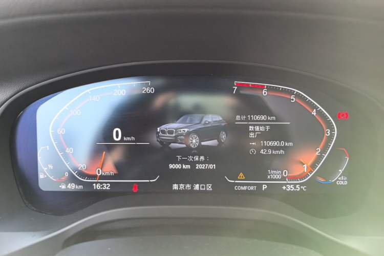 Used BMW X3 2020 xDrive28i M Sport Package Instrument Cluster