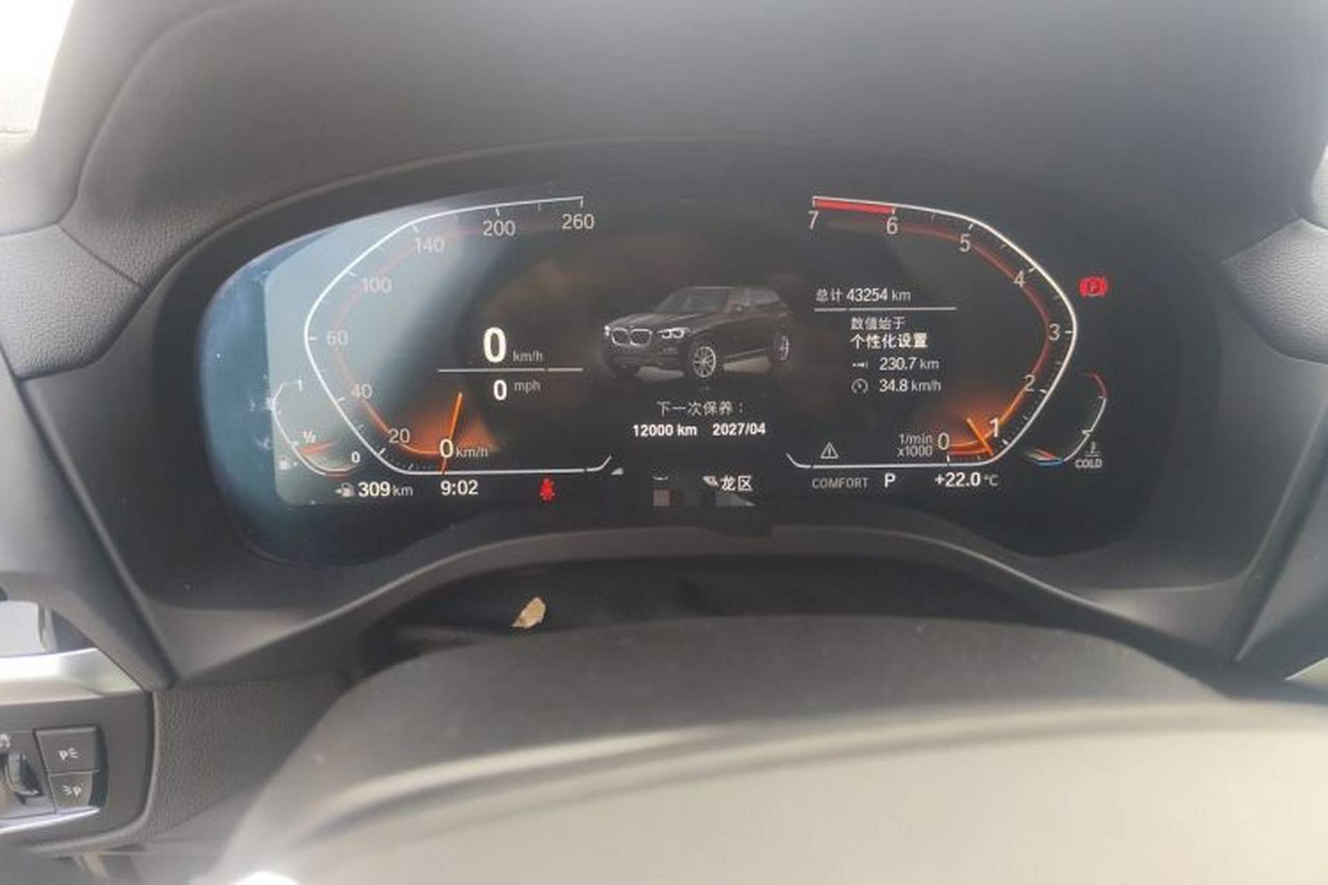 Used BMW X3 2020 xDrive28i Luxury Package Instrument Cluster