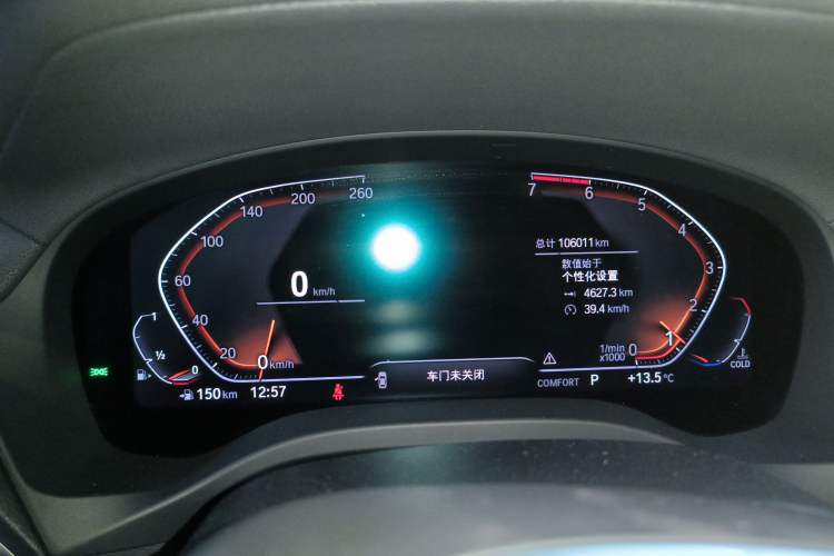 Used BMW X3 2020 xDrive25i M Sport Package Instrument Cluster