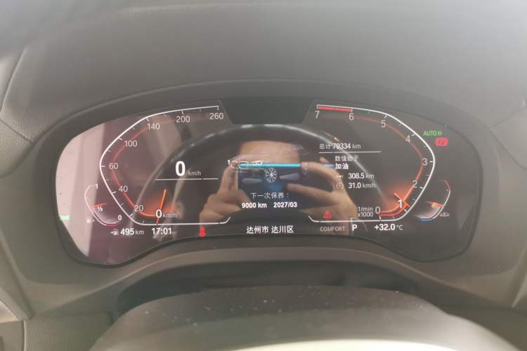 Used BMW X3 2020 xDrive28i M Sport Package Instrument Cluster