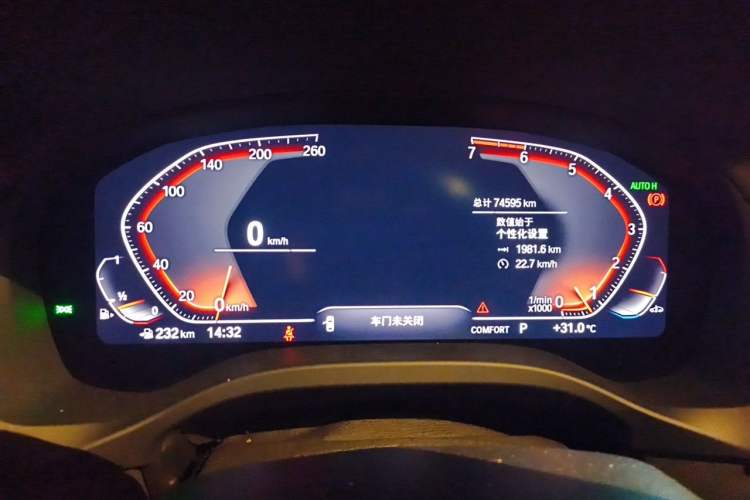 Used BMW X3 2020 xDrive28i M Sport Package Instrument Cluster