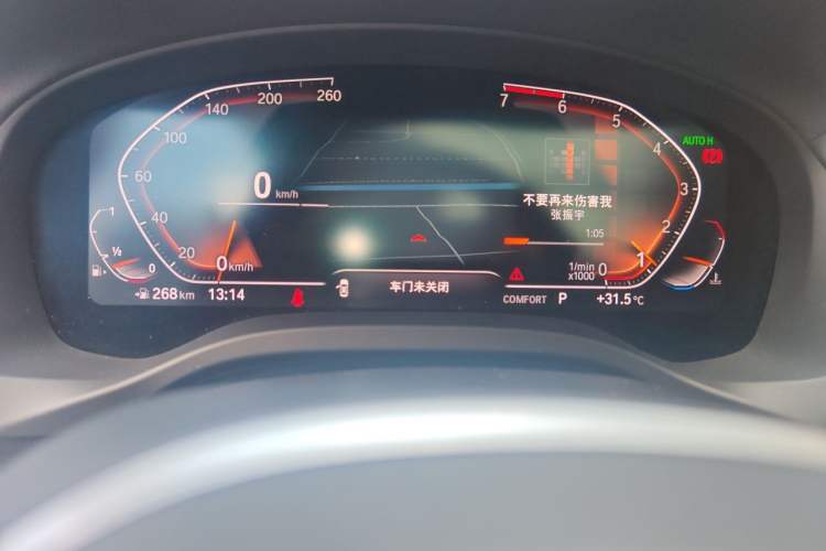 Used BMW X3 2020 xDrive25i M Sport Package Instrument Cluster