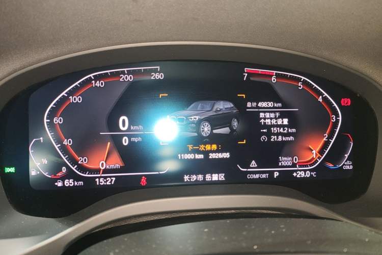 Used BMW X3 2020 xDrive30i Luxury Model with M Sport Package Instrument Cluster
