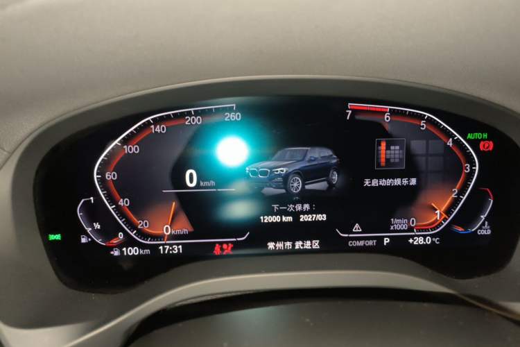 Used BMW X3 2020 xDrive25i M Sport Package Instrument Cluster