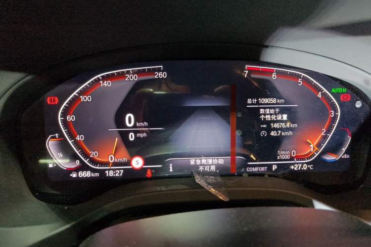 Used BMW X3 2020 xDrive30i Luxury Model with M Sport Package Instrument Cluster