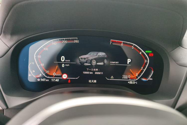 Used BMW X3 2020 xDrive30i Luxury Model with M Sport Package Instrument Cluster