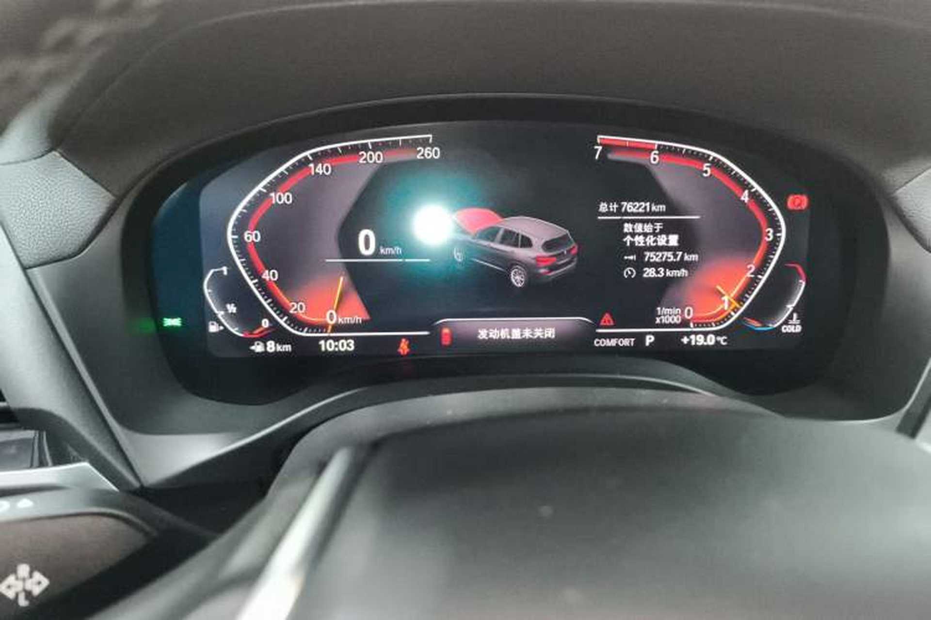Used BMW X3 2020 xDrive25i Luxury Package Instrument Cluster