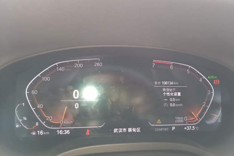 Used BMW X3 2020 xDrive25i Luxury Package Instrument Cluster